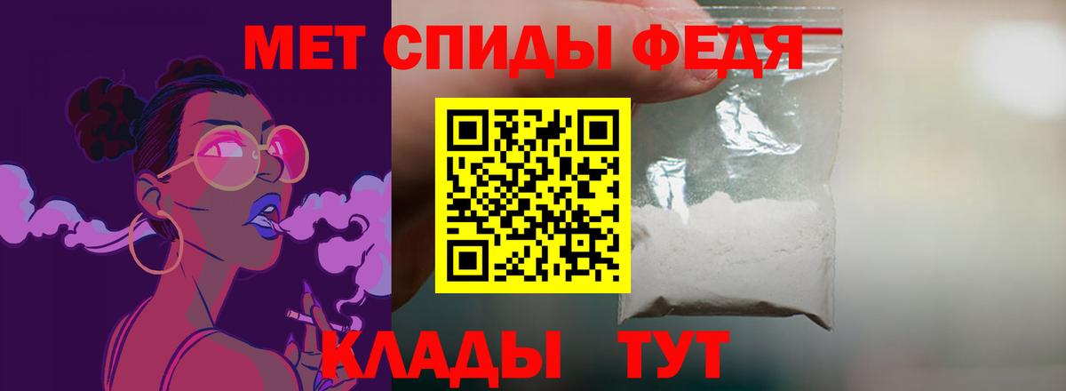 АМФ 98% Светлоград