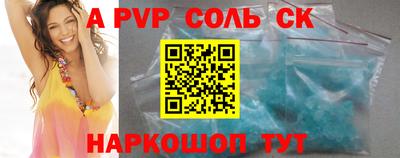 a pvp Партизанск