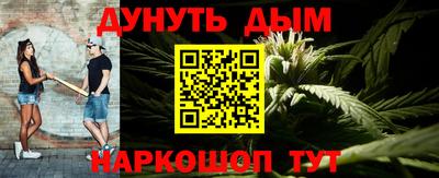 дурь Пенза