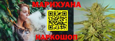 каннабис Первоуральск