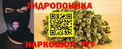 каннабис Первоуральск