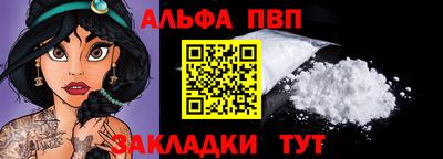 a pvp Партизанск