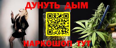 дурь Пенза
