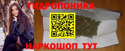 каннабис Первоуральск