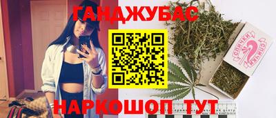 каннабис Первоуральск