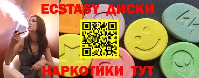 каннабис Первоуральск