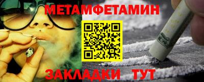 каннабис Первоуральск