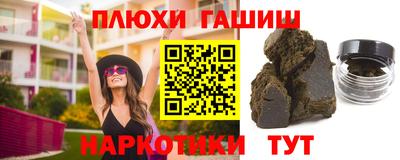дурь Пенза