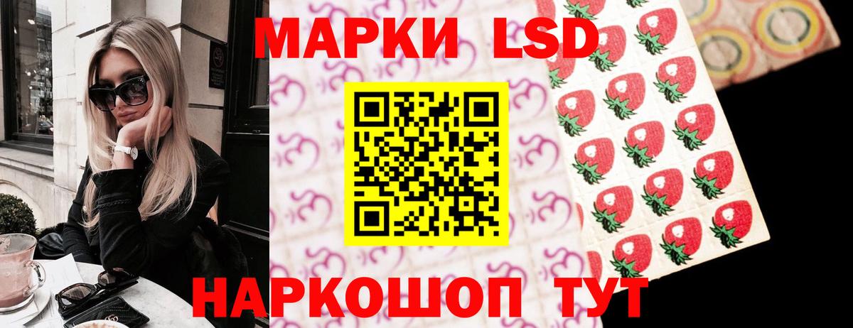 Светлоград  ЛСД экстази  Вход с VPN  Лсд 25 экстази ecstasy 