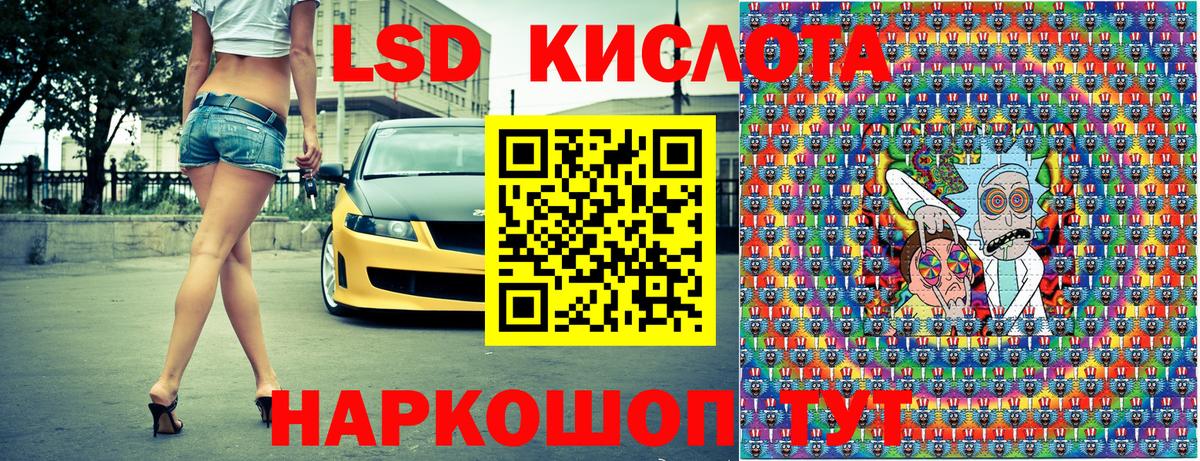 Наркотические марки 1,5мг  Наркотические марки 1,5мг  Наркотические марки  Вход с VPN  Светлоград 