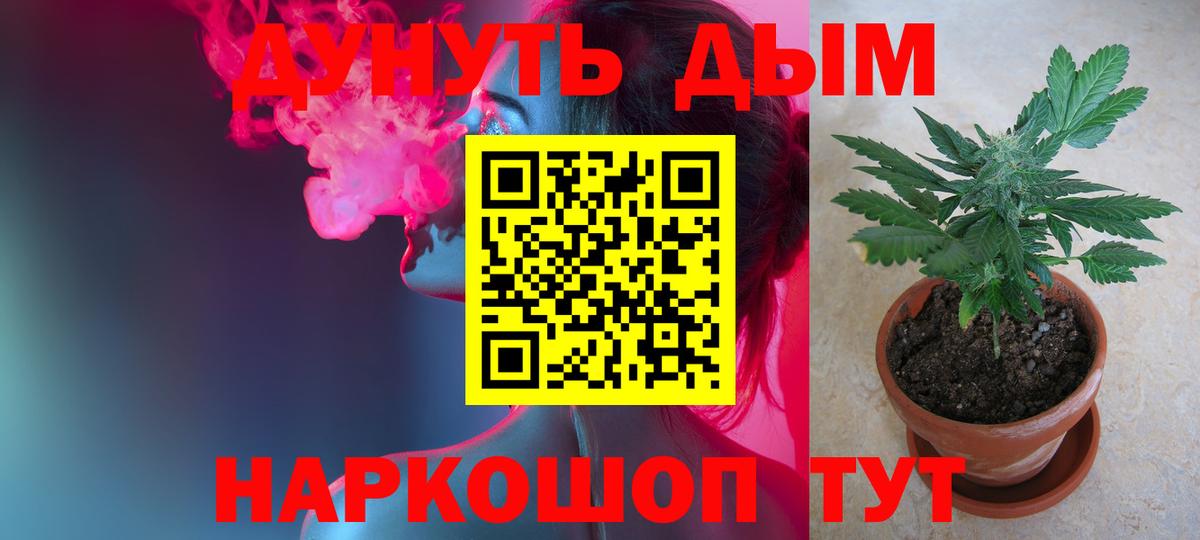 Шишки марихуана SATIVA & INDICA Светлоград