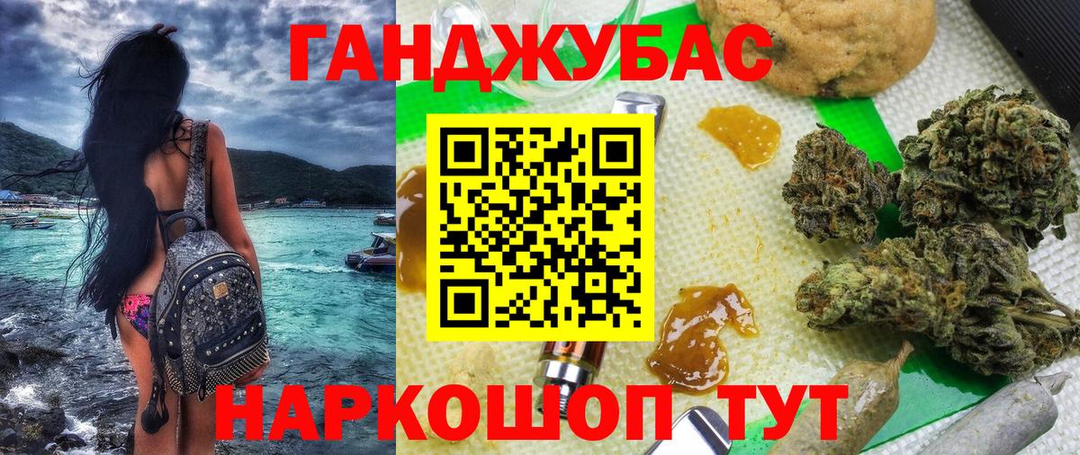Светлоград  Марихуана индика  Шишки марихуана THC 21%  Конопля индика  Вход с VPN 